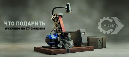 Что подарить мужчине, у которого всё есть. Подсказка — у него тупые ножи